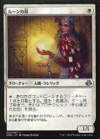 岡本桂多のKill them All！～『イニストラード：真夜中の狩り
